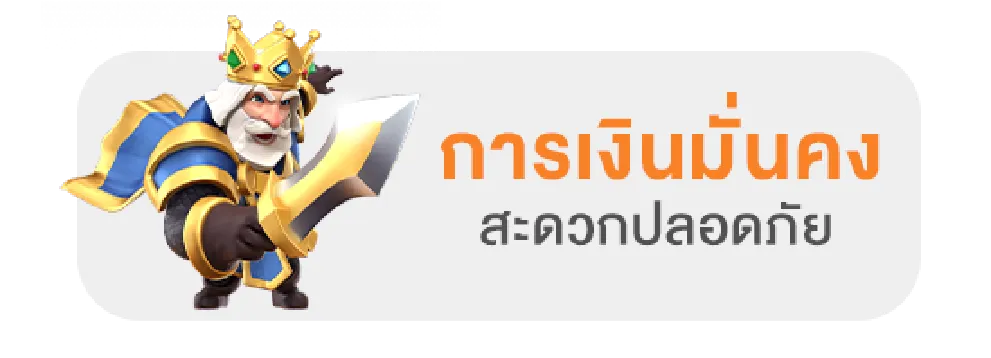 FixHuay หนทางสู่ความมั่งคั่ง เดิมพันครบวงจร สะดวก รวดเร็ว จ่ายจริง